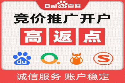 家电行业SEM推广策略：从广告到转化的全过程