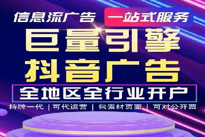 百度推广代理助力企业打造爆款产品