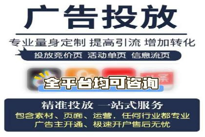 SEM代运营托管公司助力企业快速提升网站流量