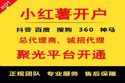 竞价推广如何助力中小企业快速发展？——案例解读